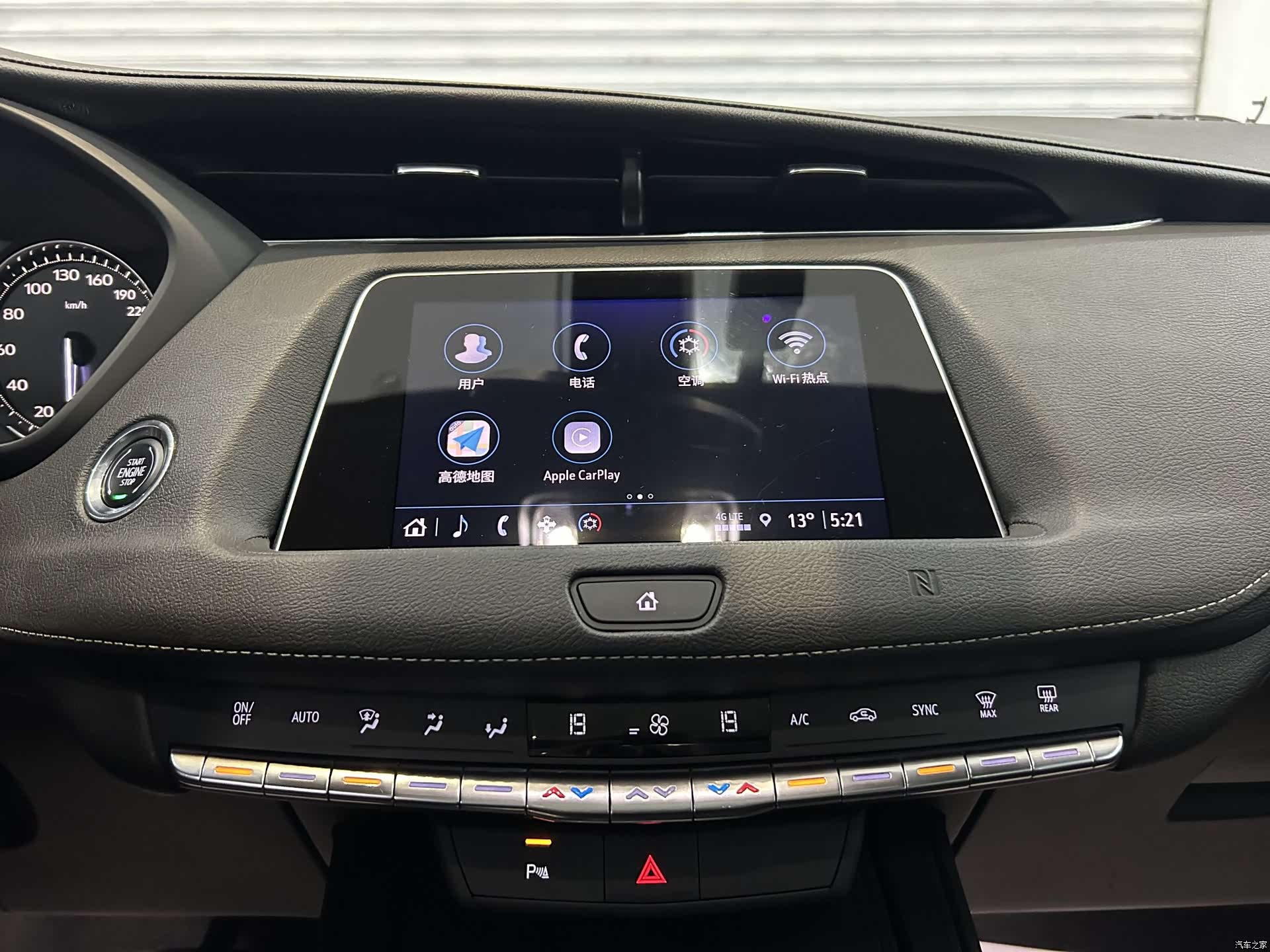 Cadillac XT4, 2021 6