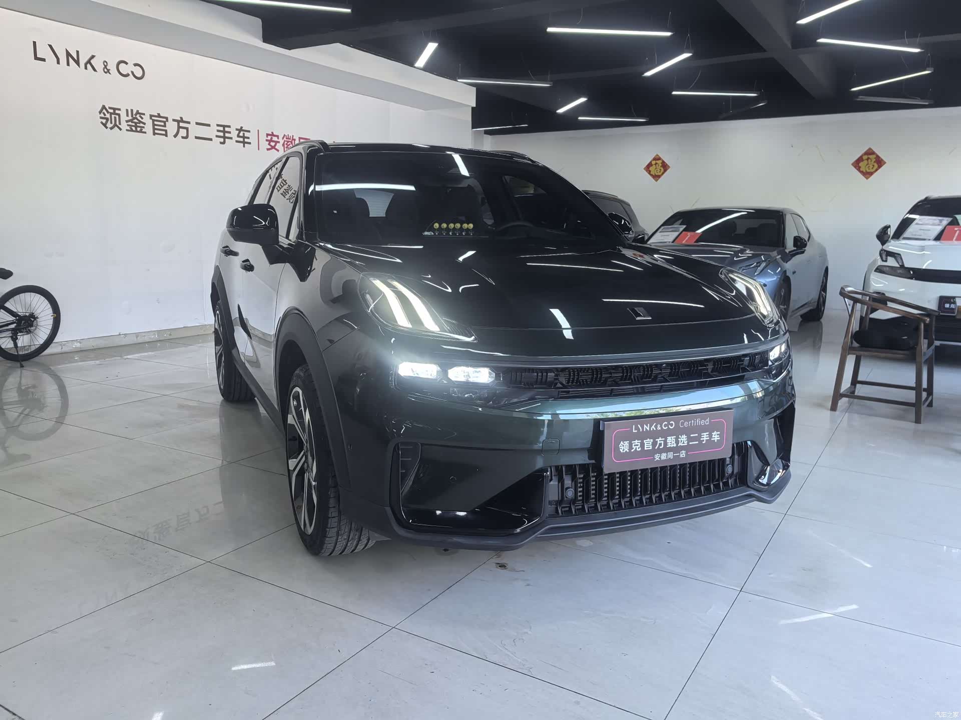 Lynk & Co 02, 2024 3
