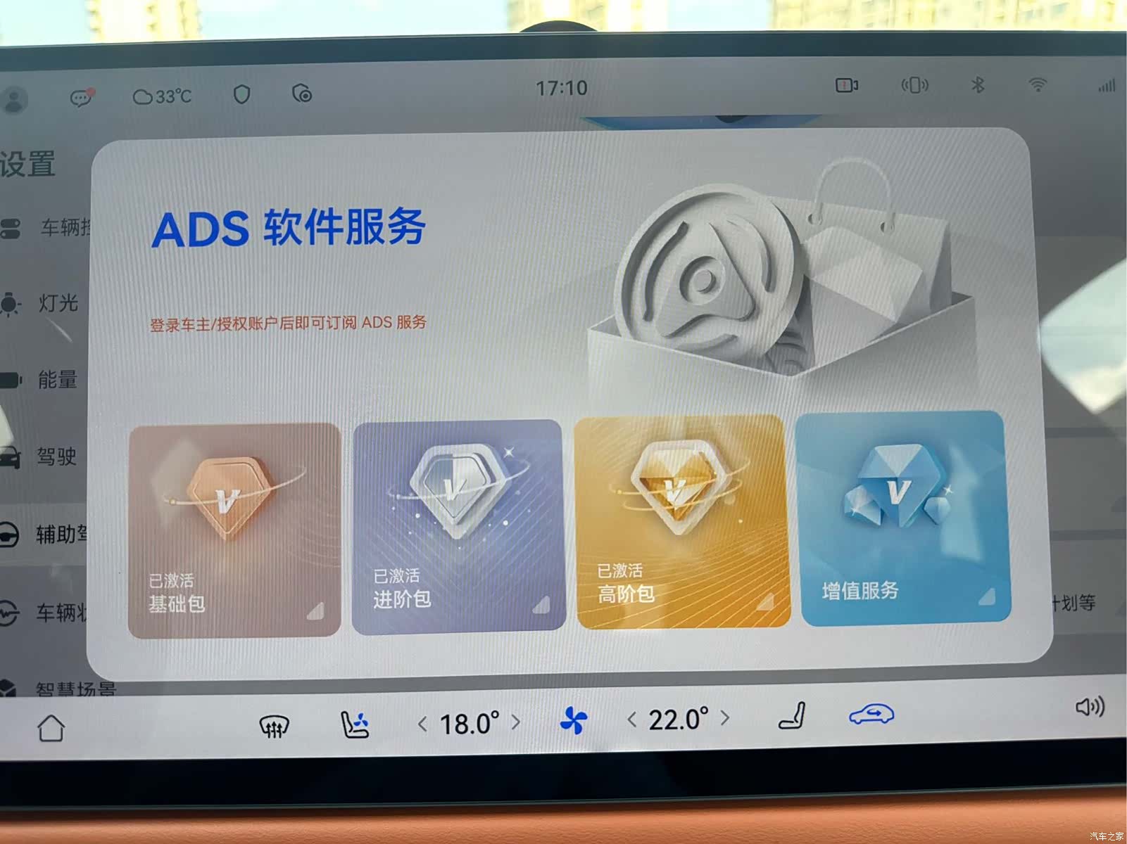 AITO M5, 2025 8