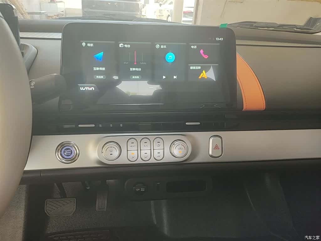 Changan Lumin, 2025 13