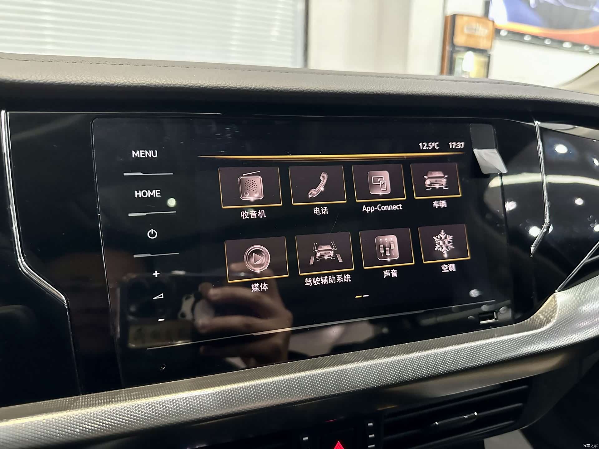 Volkswagen Passat, 2023 20