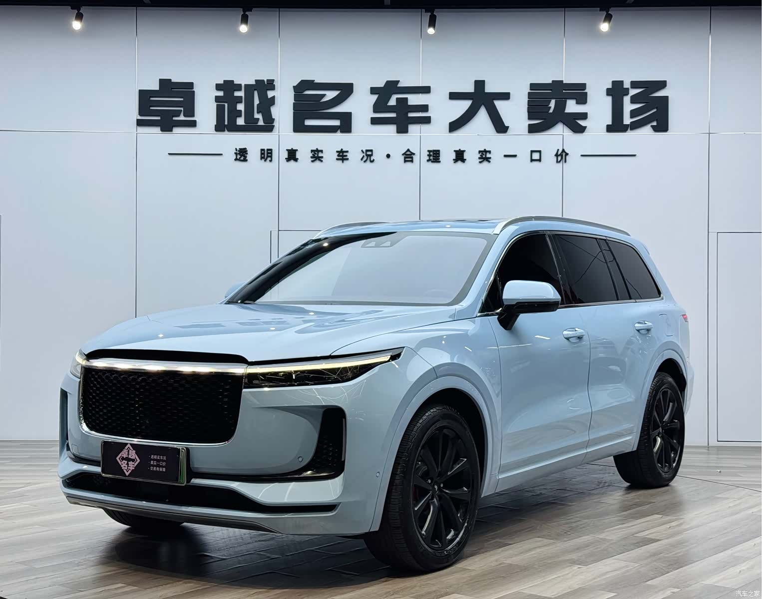 Li Auto ONE, 2021 1