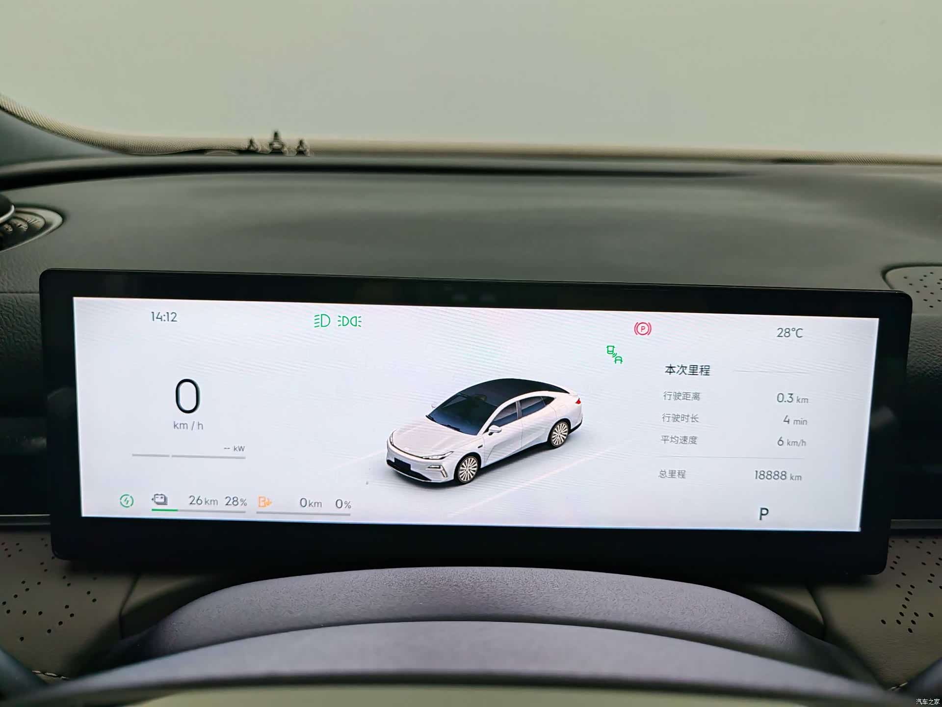 Geely 8, 2025 10