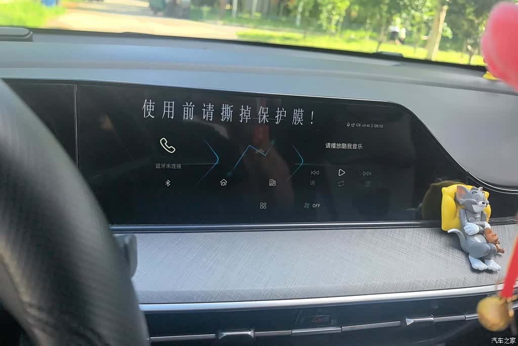 Changan Eado, 2025 13