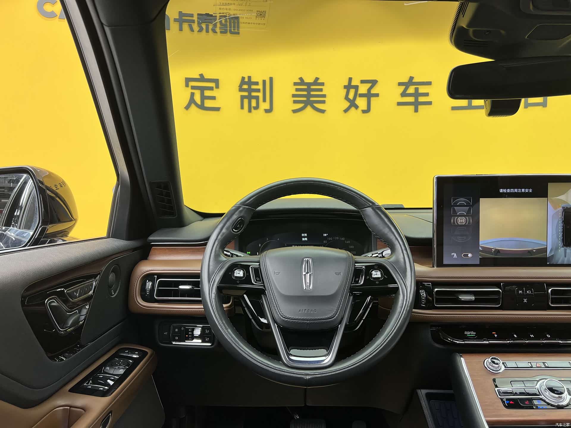Lincoln Aviator, 2022 12