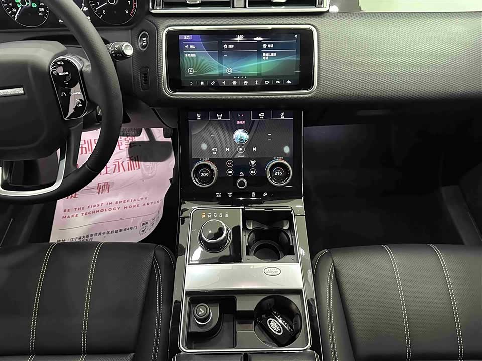 Land Rover Range Rover Star Pulse
