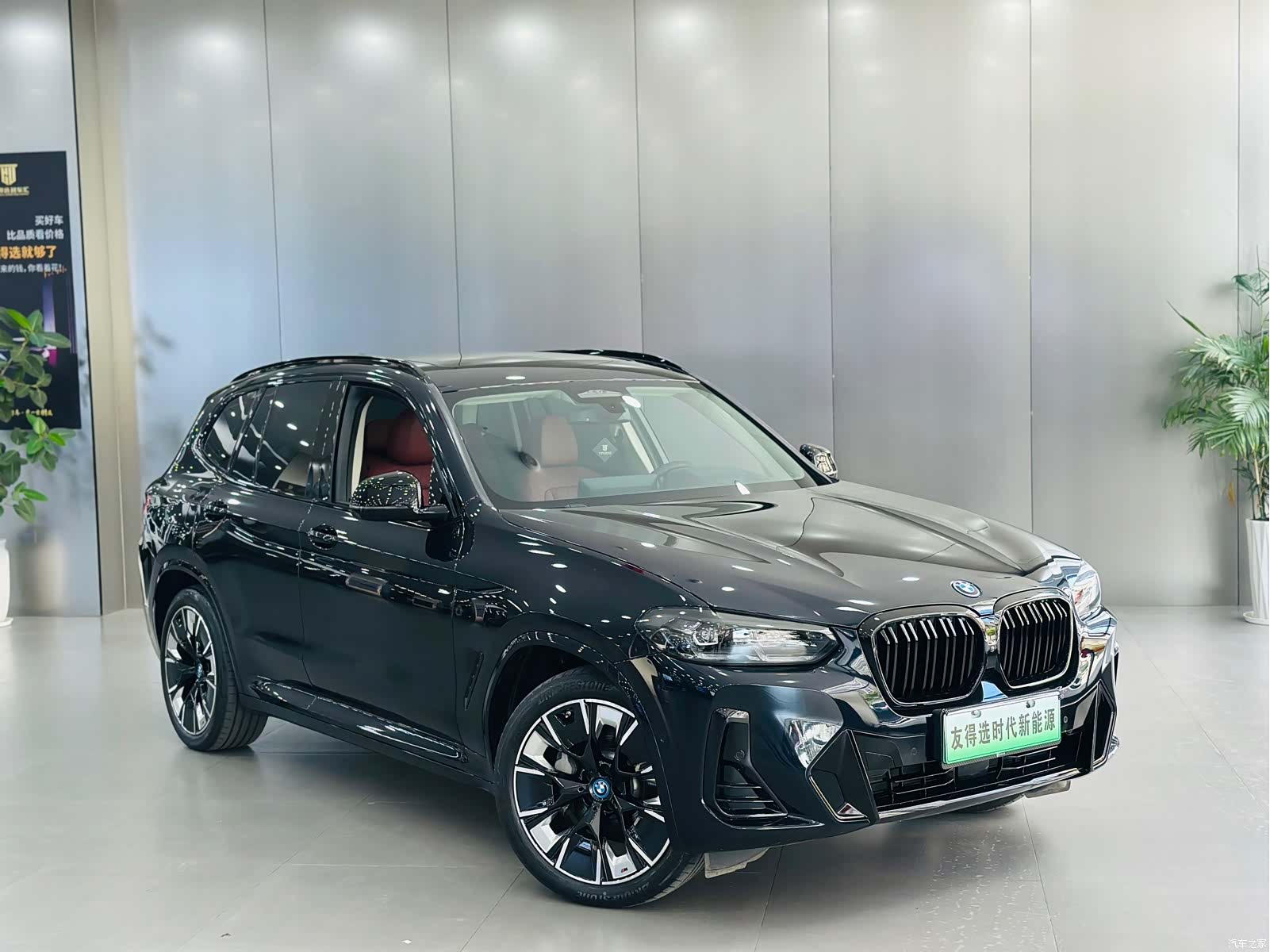 BMW iX3, 2025 3