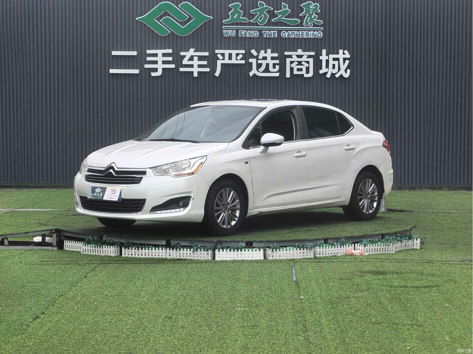 Citroen C4, 2015 1