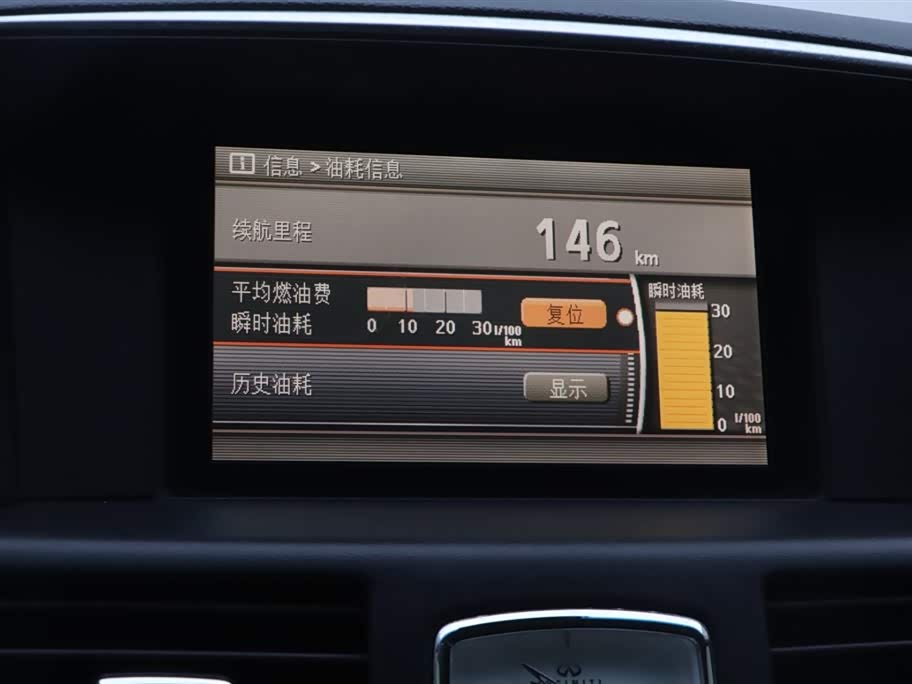 Infiniti Q70 Infiniti Q70