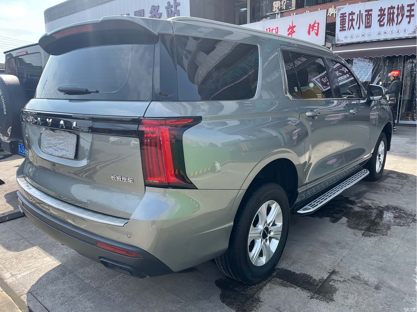 Haval H5, 2023 17
