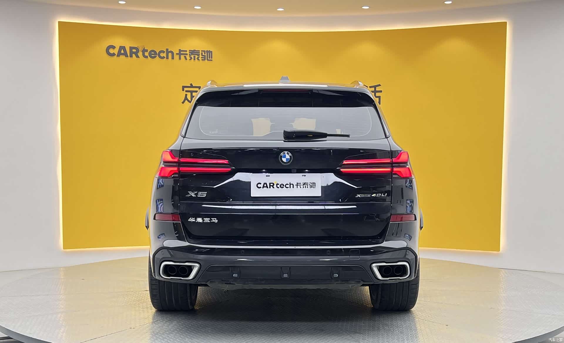 BMW X5, 2024 32