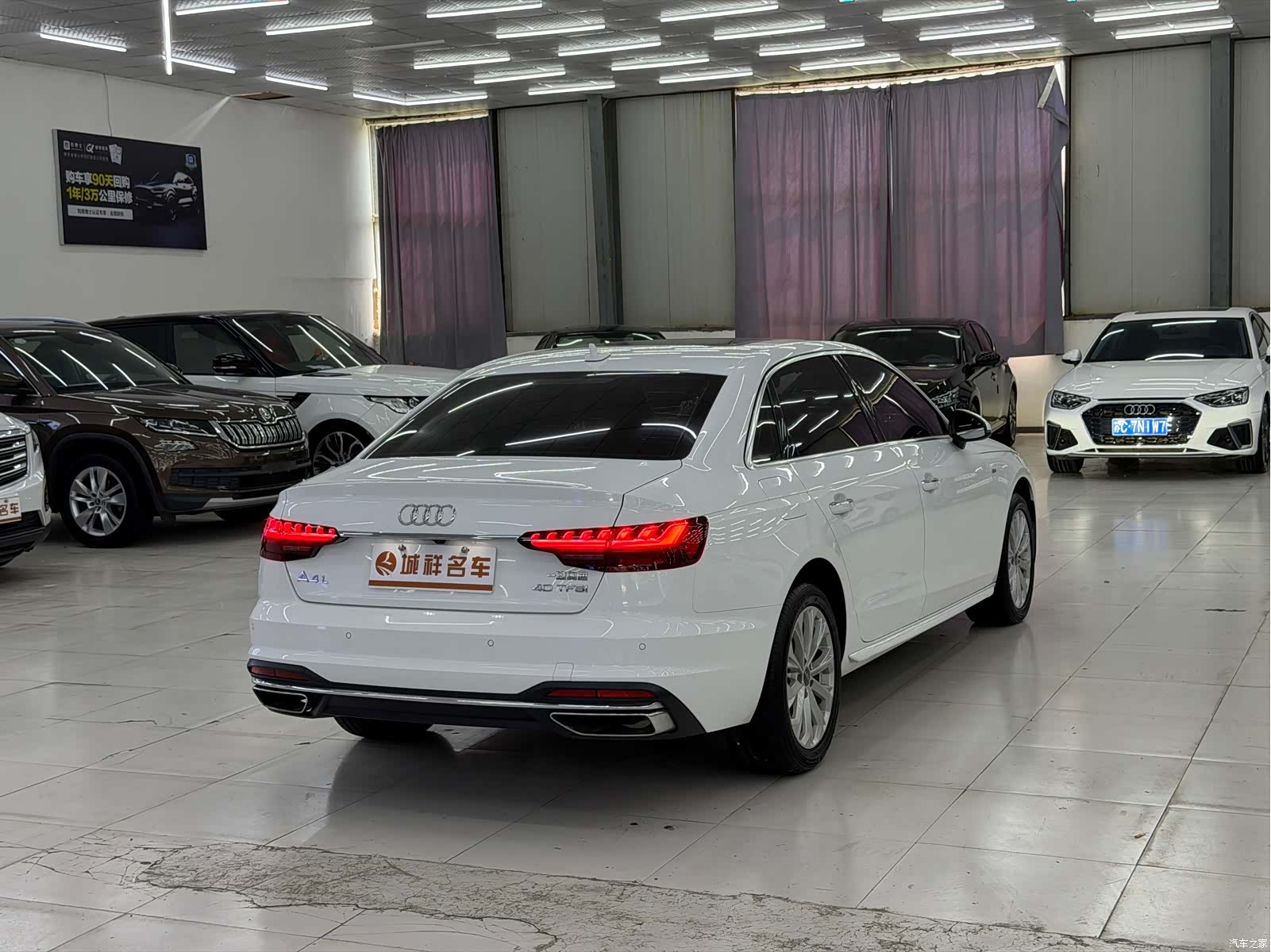 Audi A4L, 2020 8