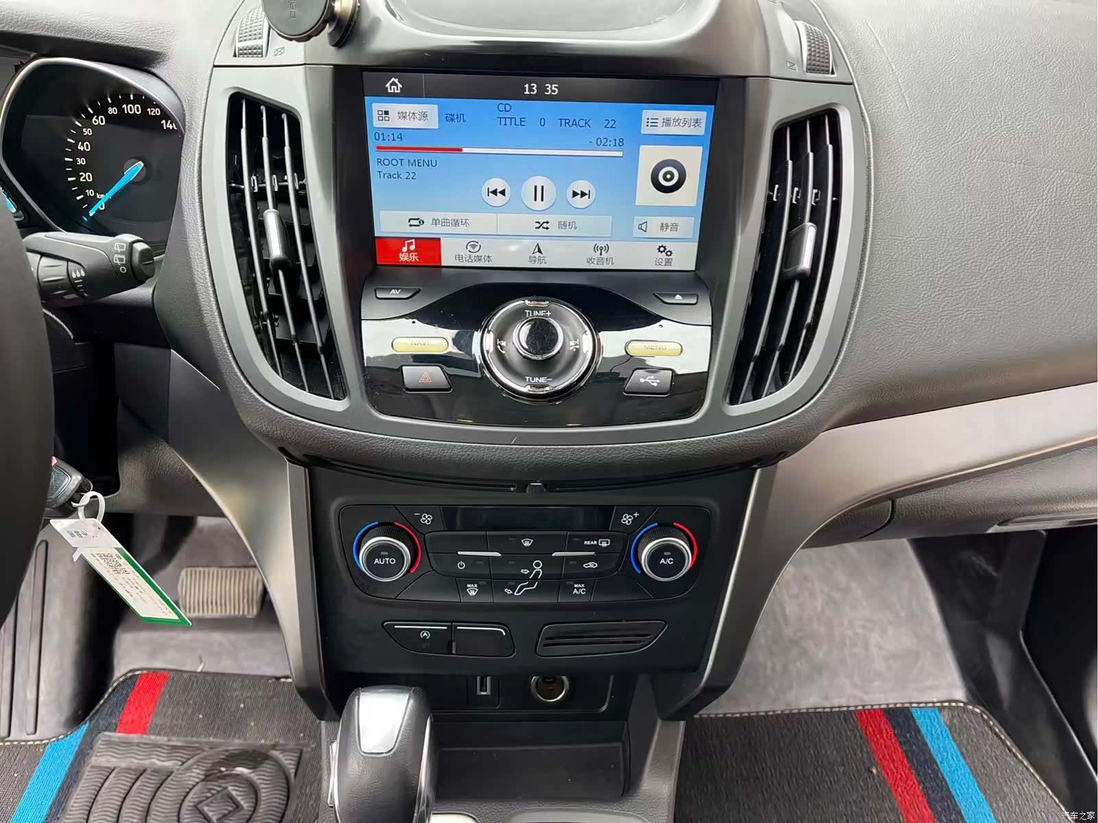 Ford Kuga, 2018 33