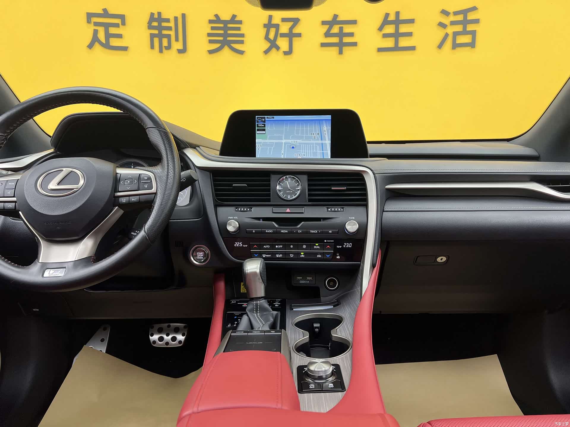 Lexus RX, 2020 13