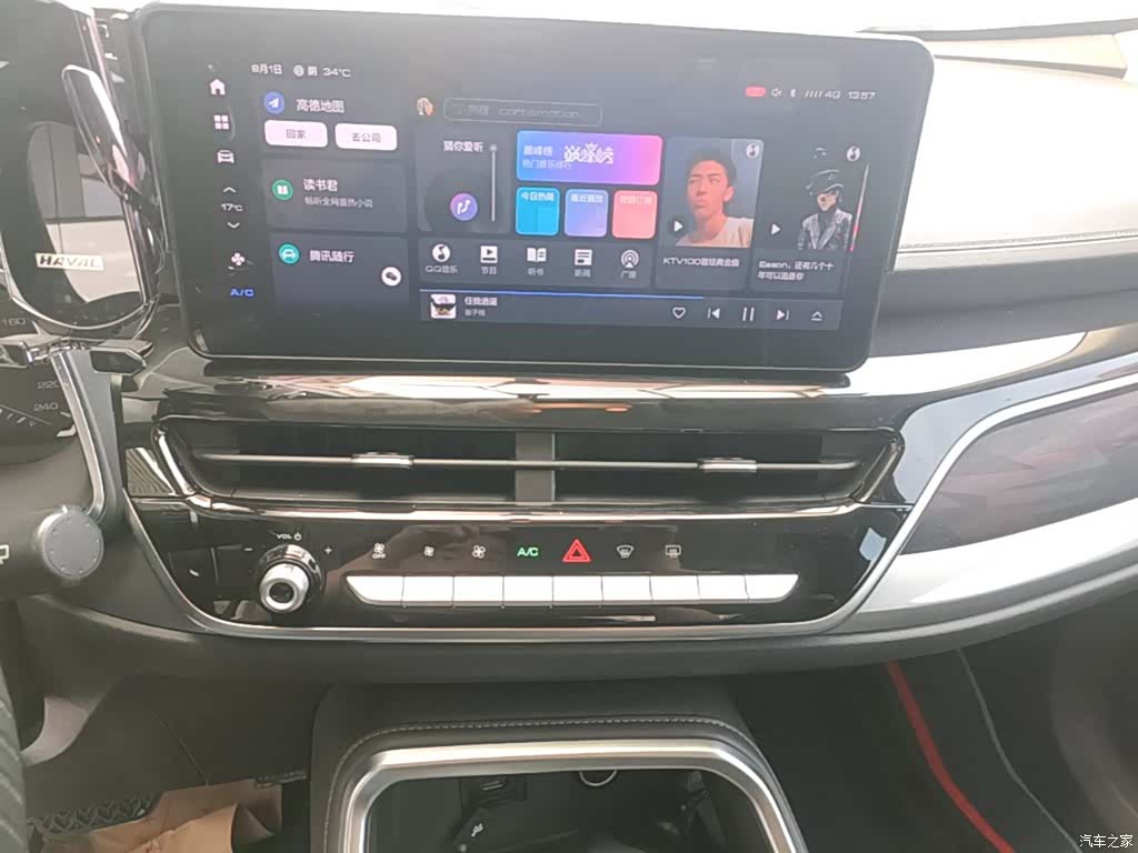 Haval H6, 2022 13