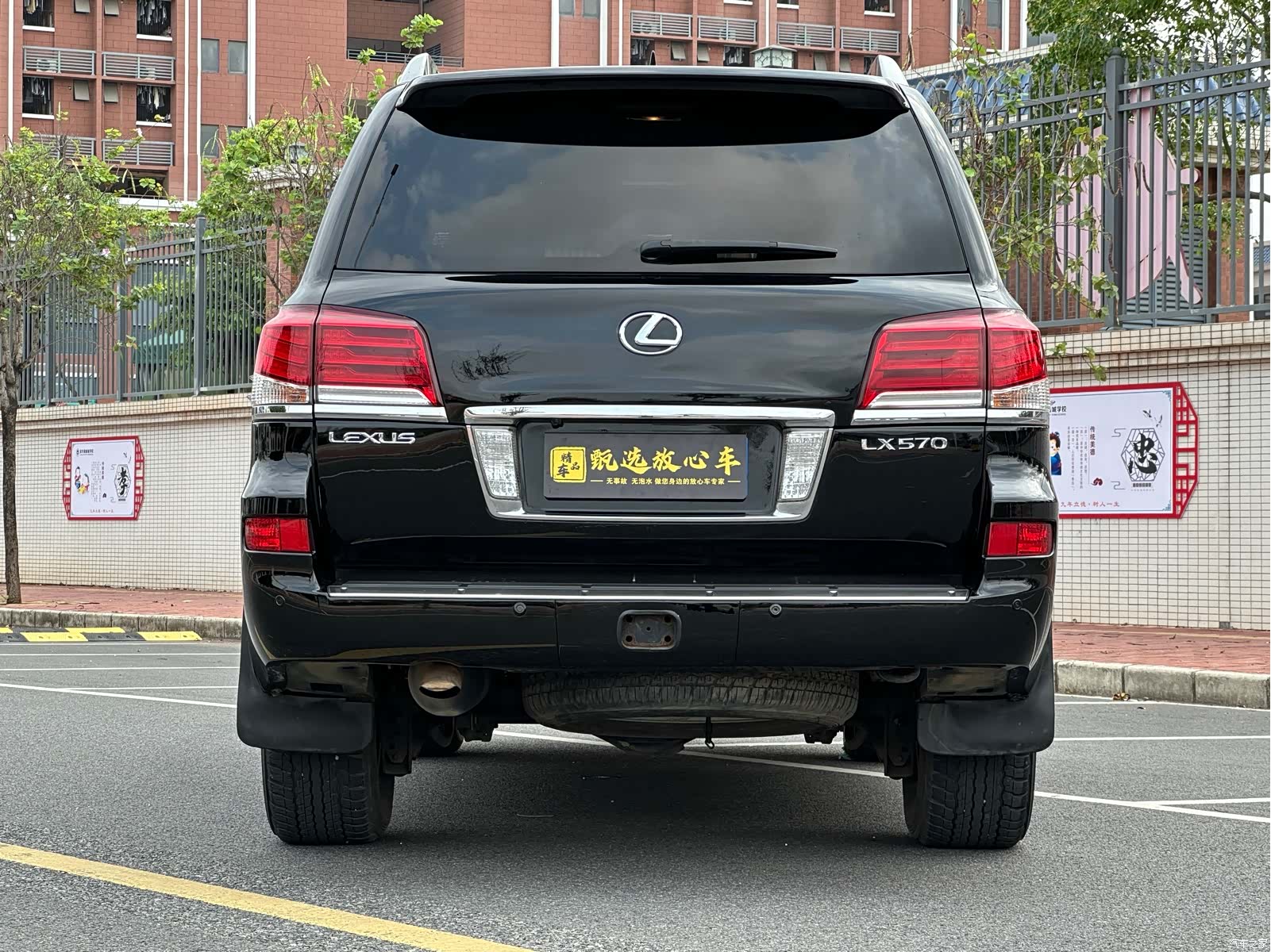 Lexus LX, 2015 все фото