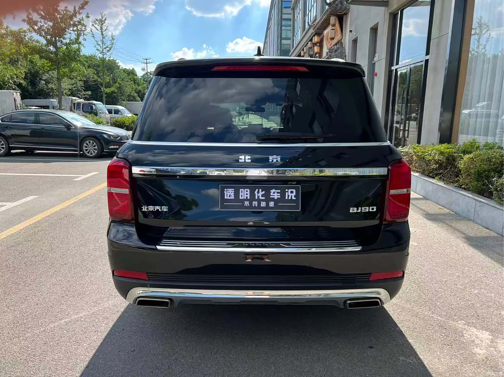 BAIC BJ90, 2023 8
