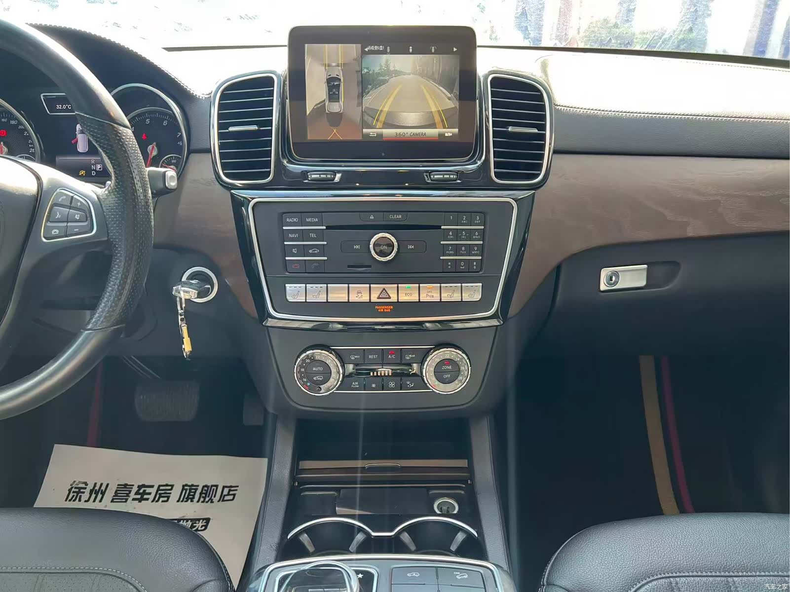BAIC BJ90, 2023 14