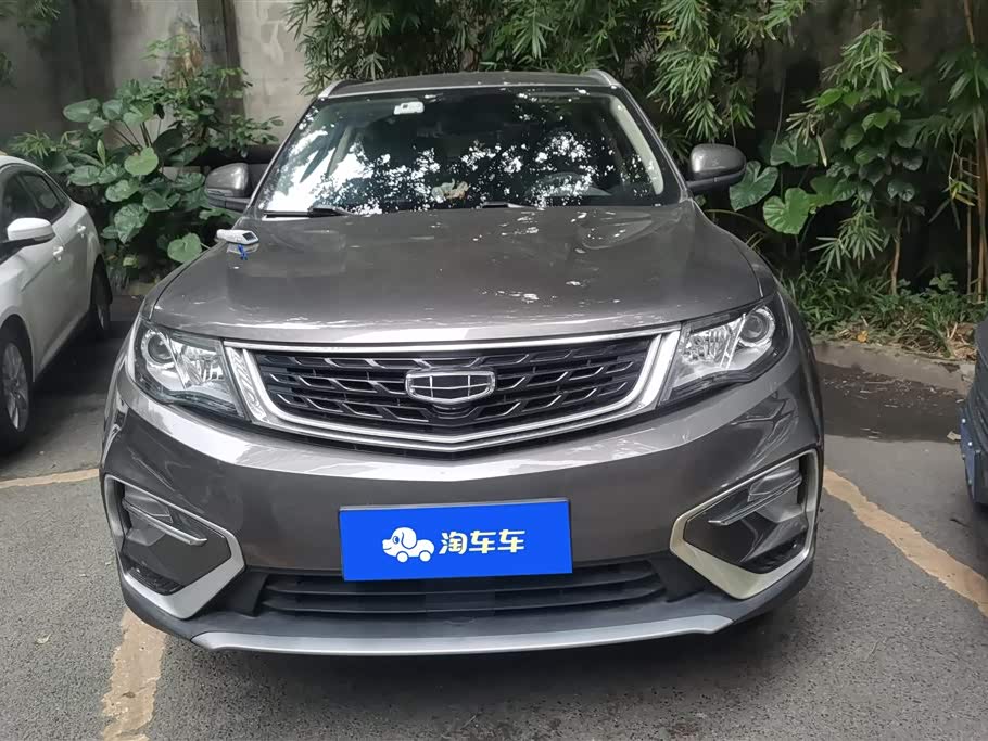 Geely Atlas