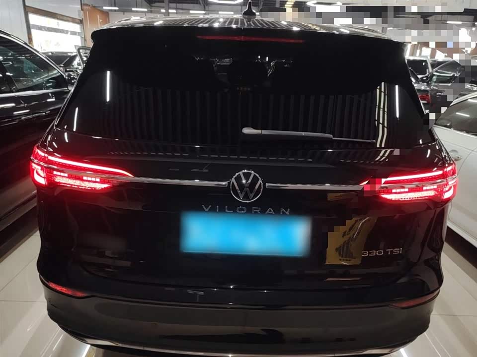 Volkswagen Weiran