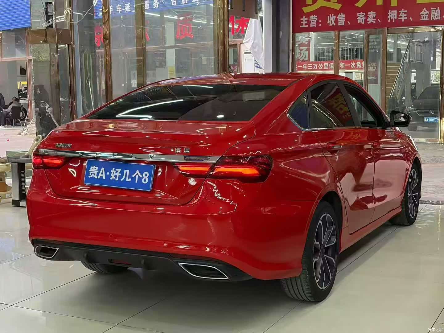 Geely Binray, 2021 9