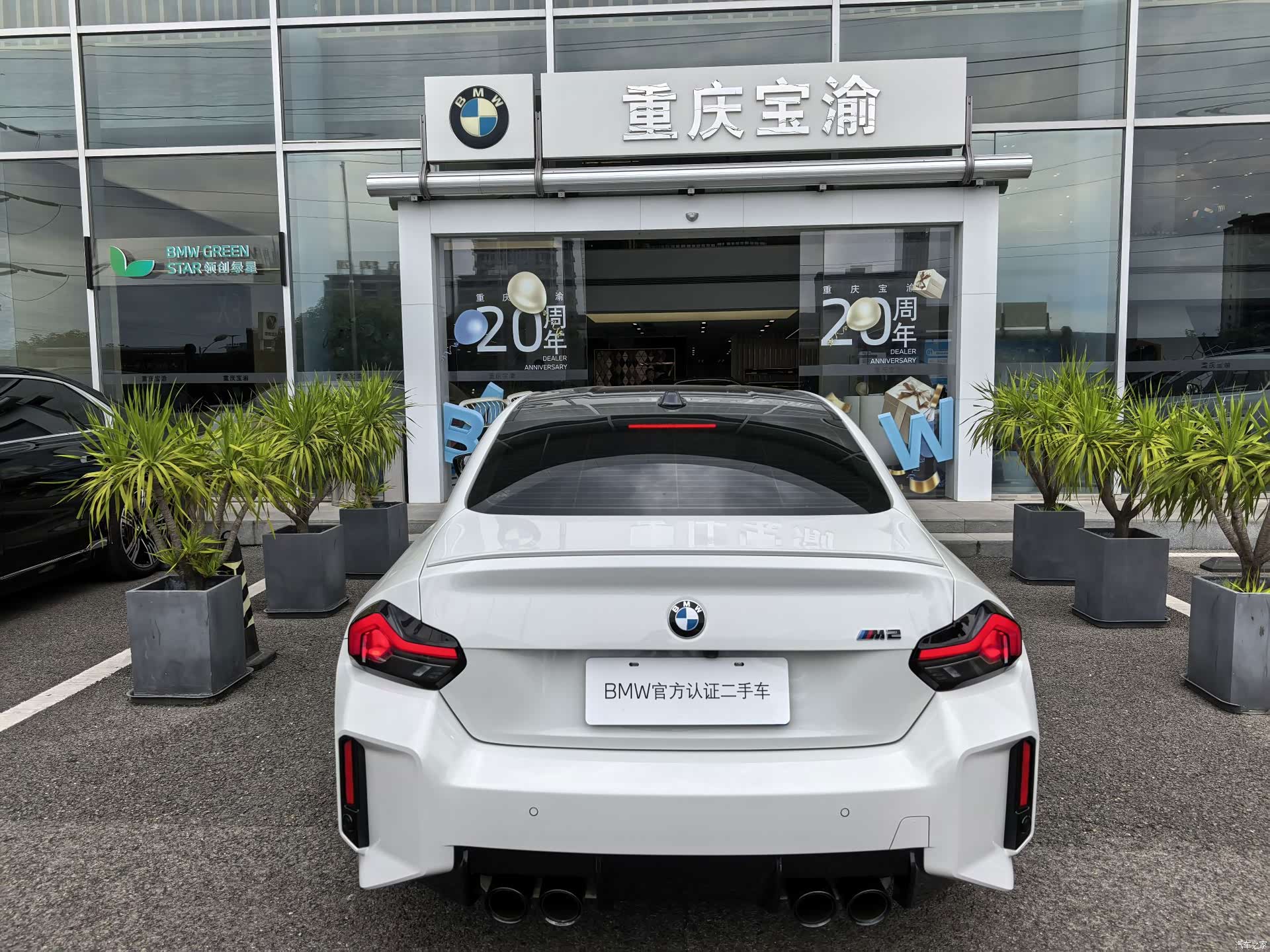 BMW M2, 2025 17