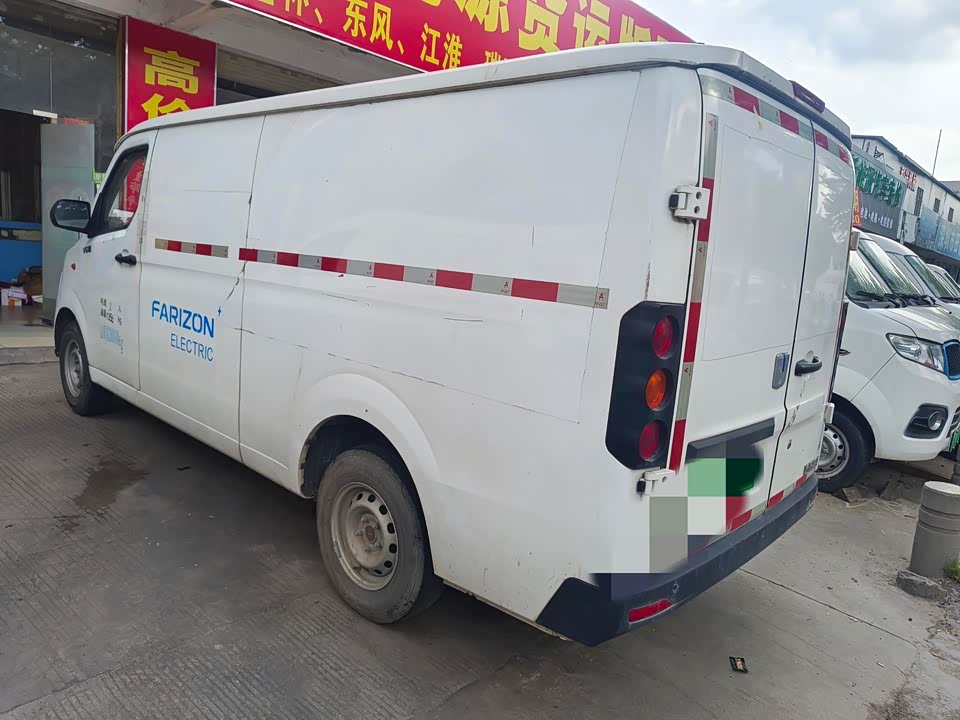 Yuanzheng Star Enjoy V