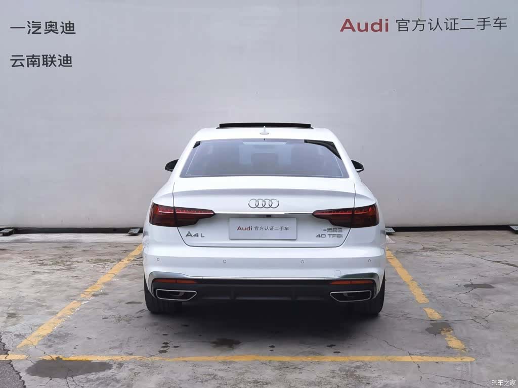 Audi A4L, 2023 6