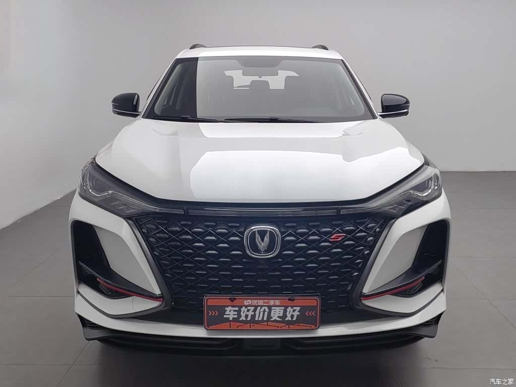 Changan CS75, 2020 3