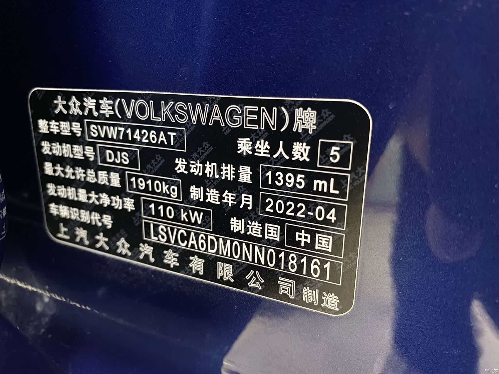 Volkswagen Lamando, 2022 20