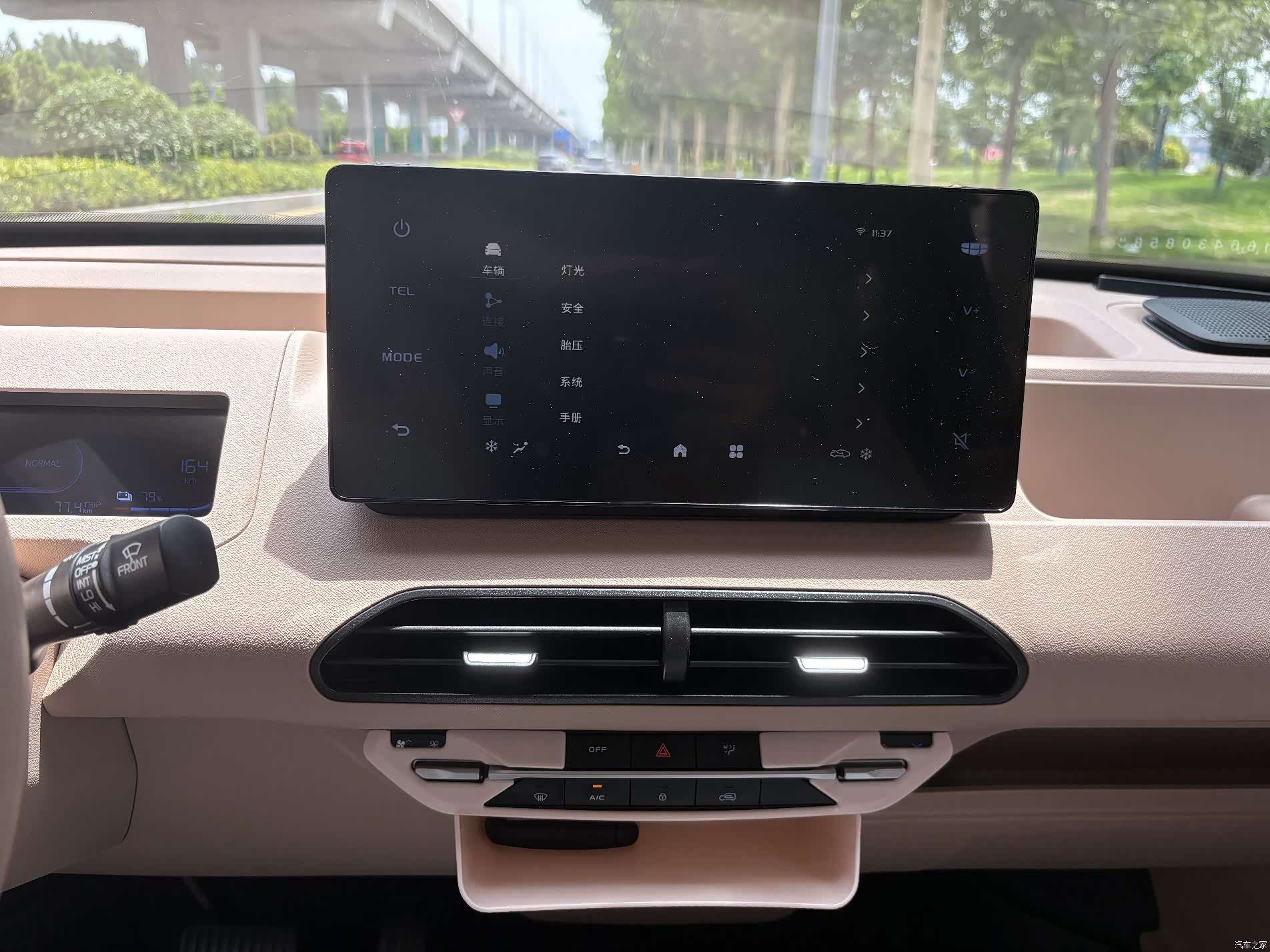 Geely Panda, 2023 20