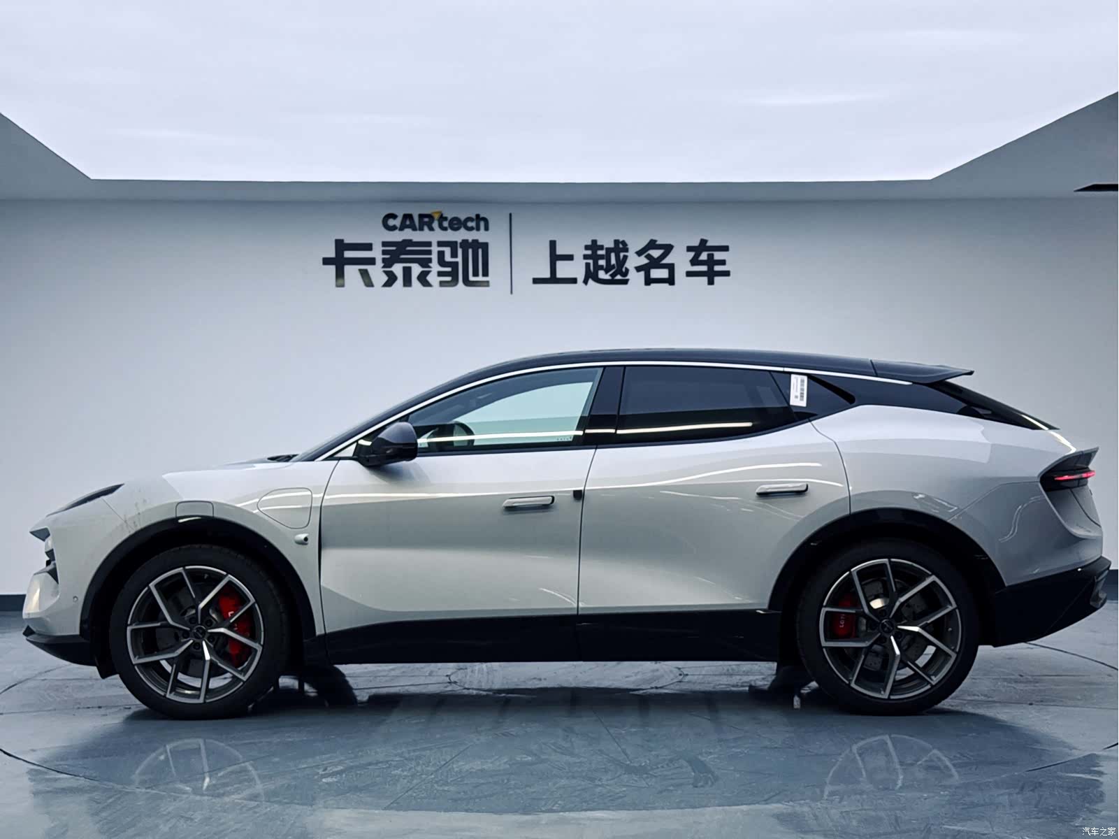 Lotus ELETRE, 2026 8