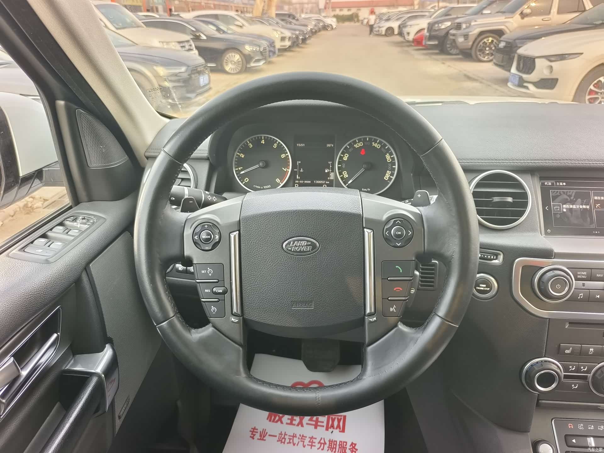 Land Rover Discovery, 2017 12