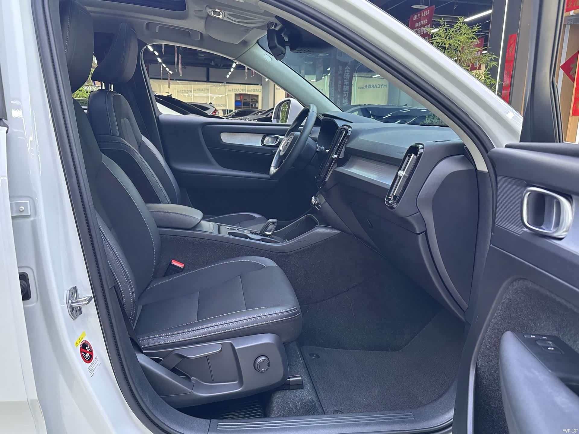 Volvo XC40, 2020 17