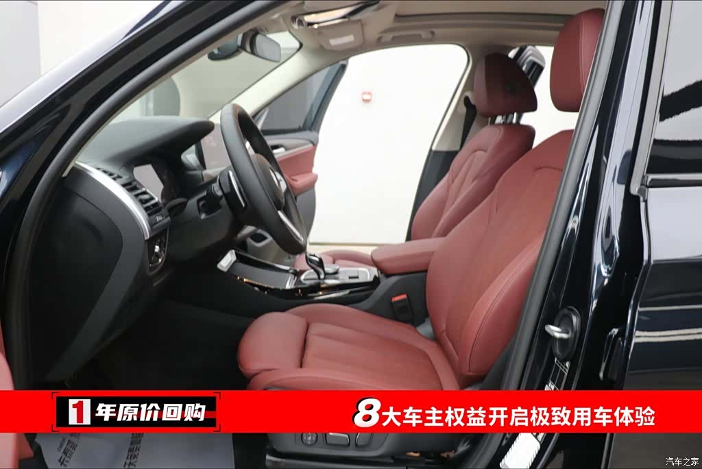 BMW X3, 2024 все фото