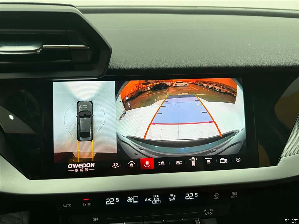 Audi A3, 2023 14