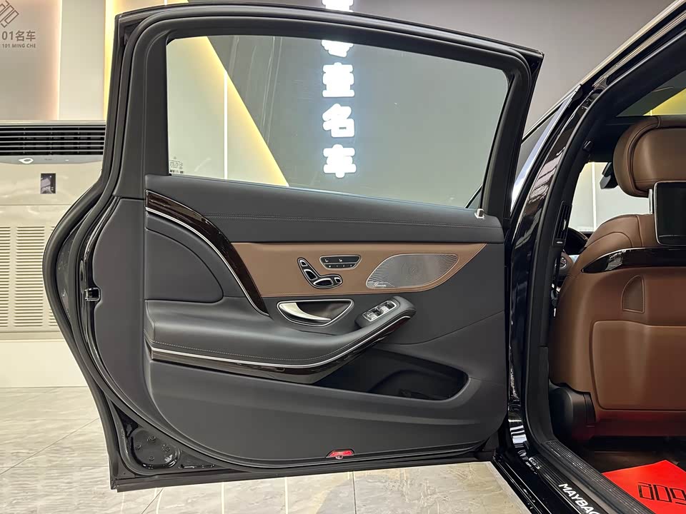 Mercedes-Benz Maybach S-class