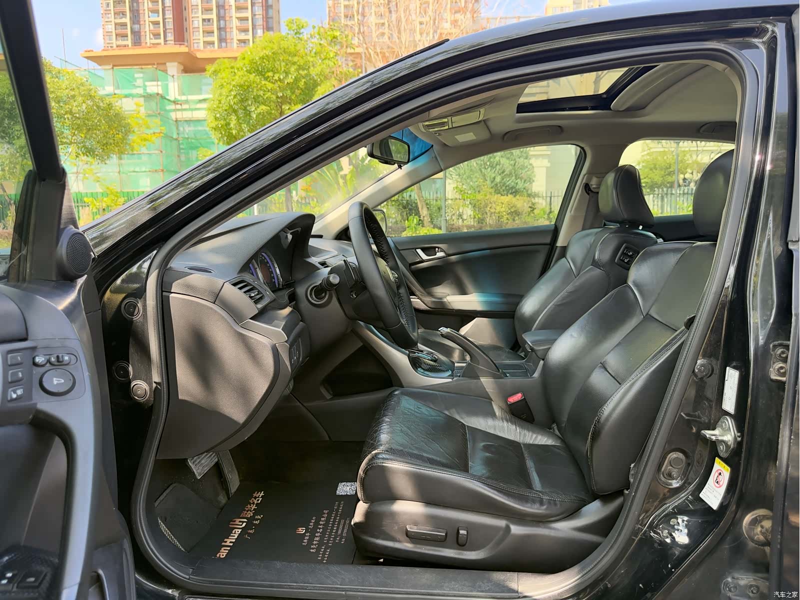 Honda Spirior, 2014 12