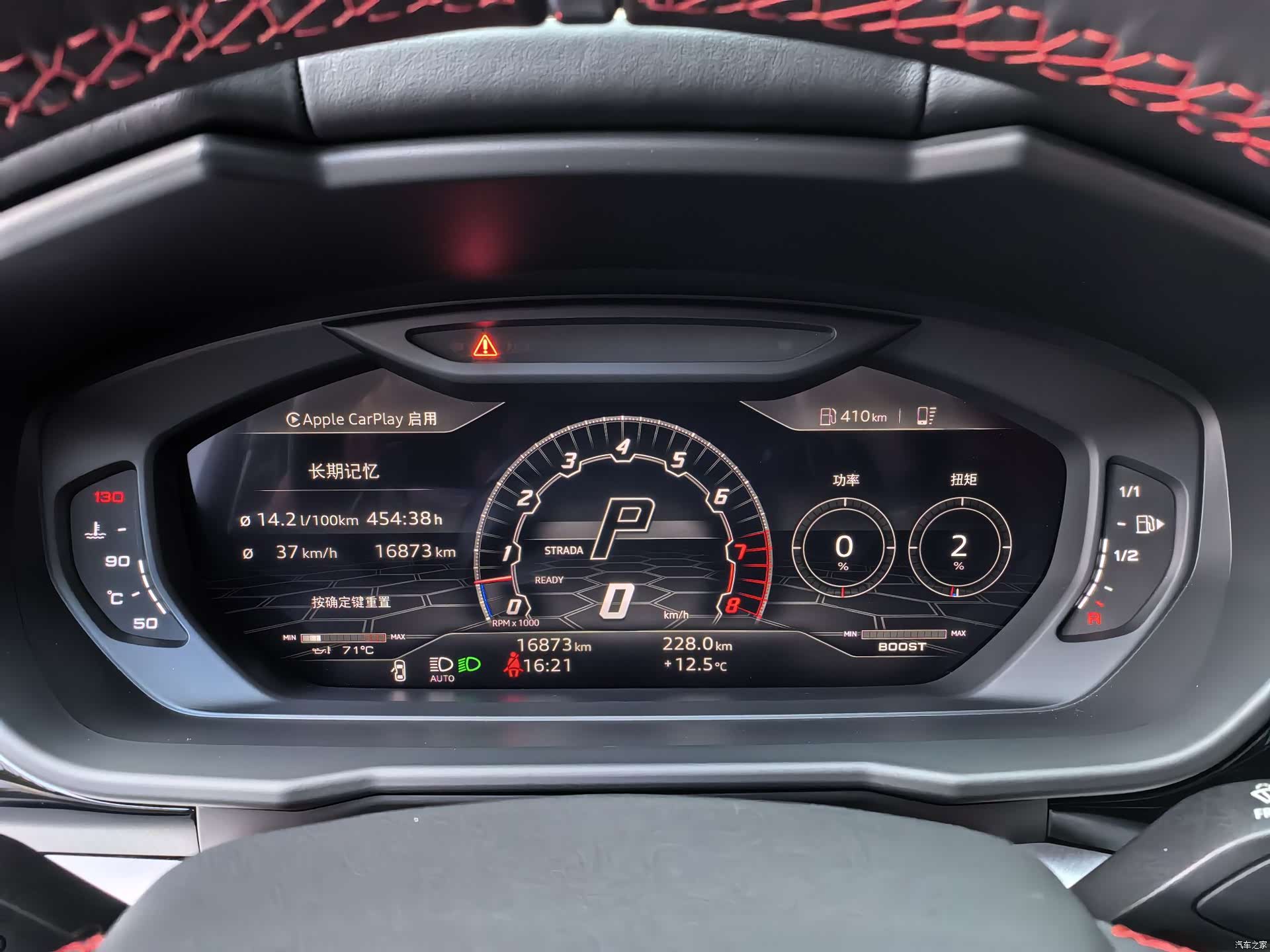 Lamborghini Urus, 2023 9
