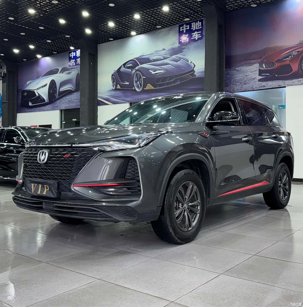Changan CS75, 2020 1