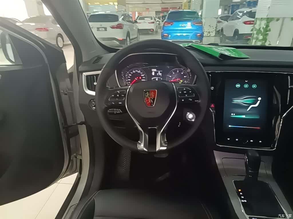 Roewe RX5, 2020 11