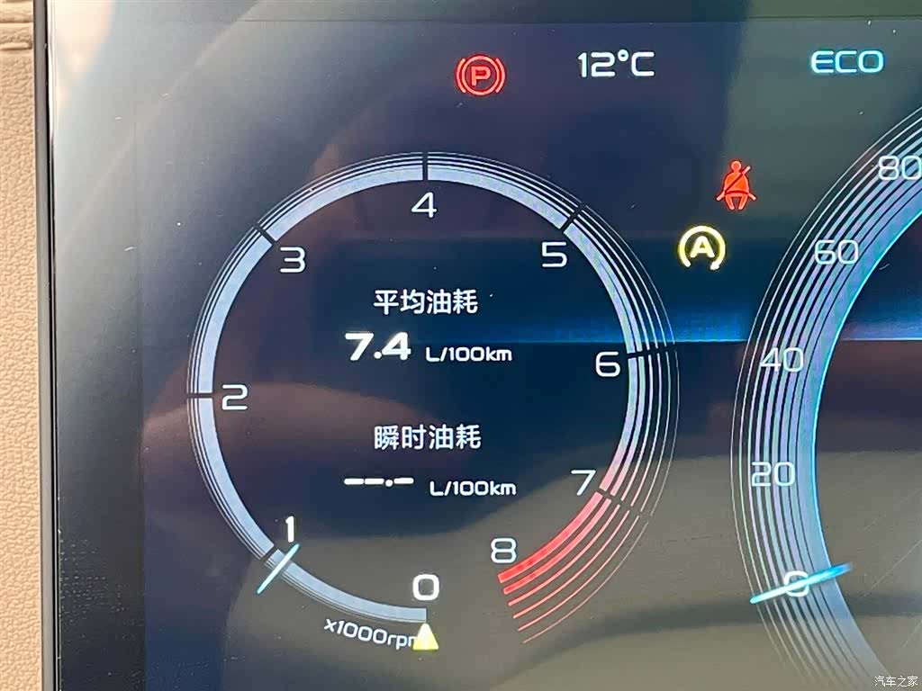 Geely Icon, 2022 16