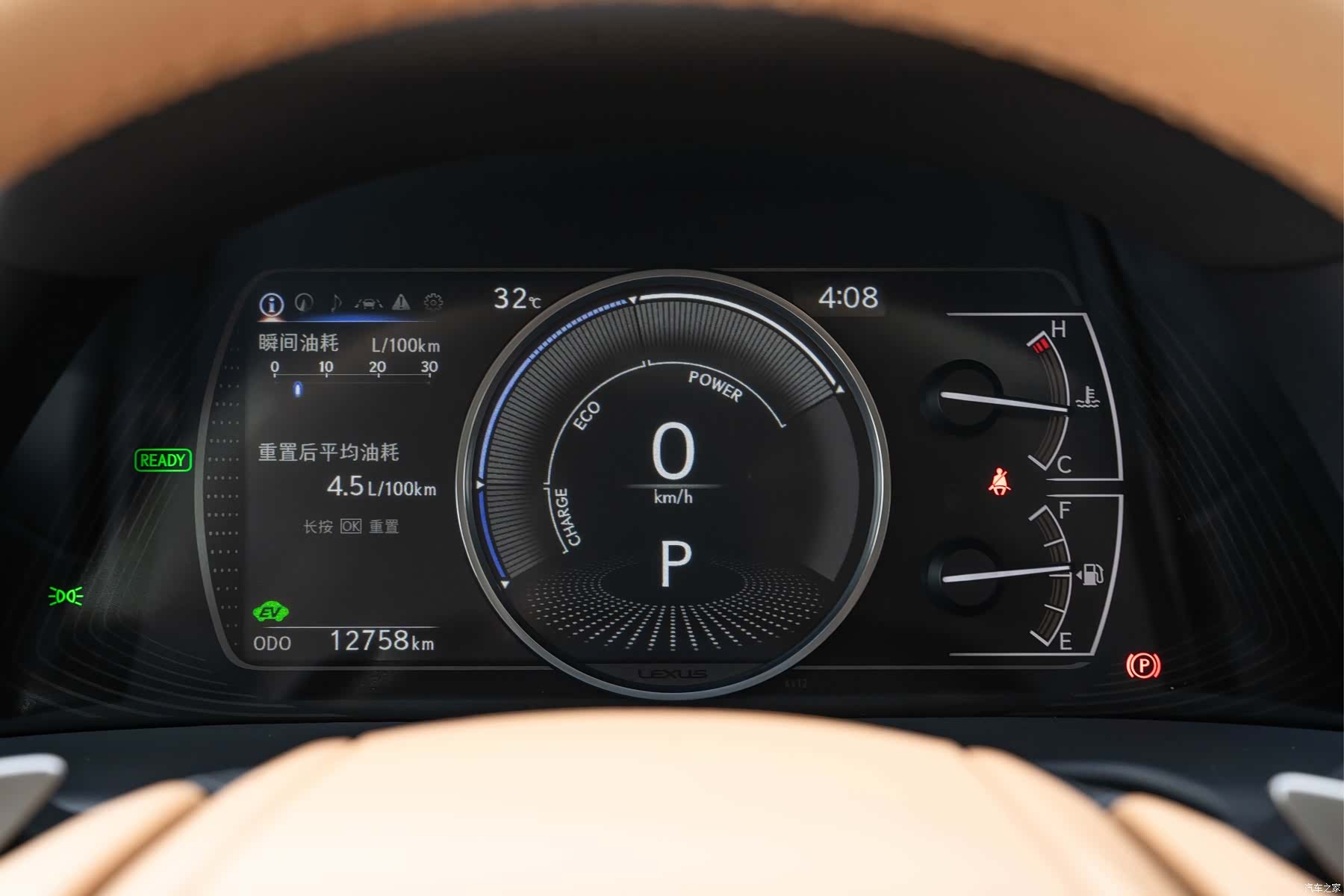 Lexus ES, 2025 21