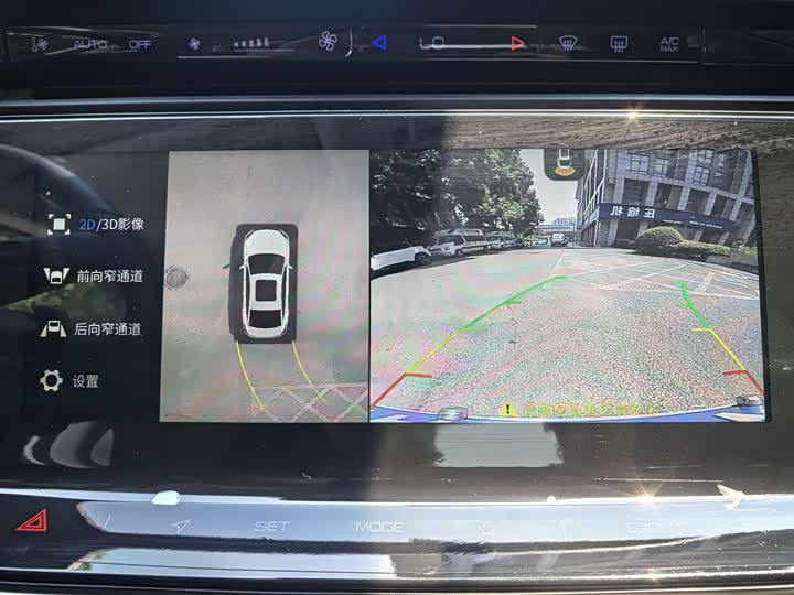 Aeolus Yixuan MAX 2021 1.5T chao xuan chao ba ban
