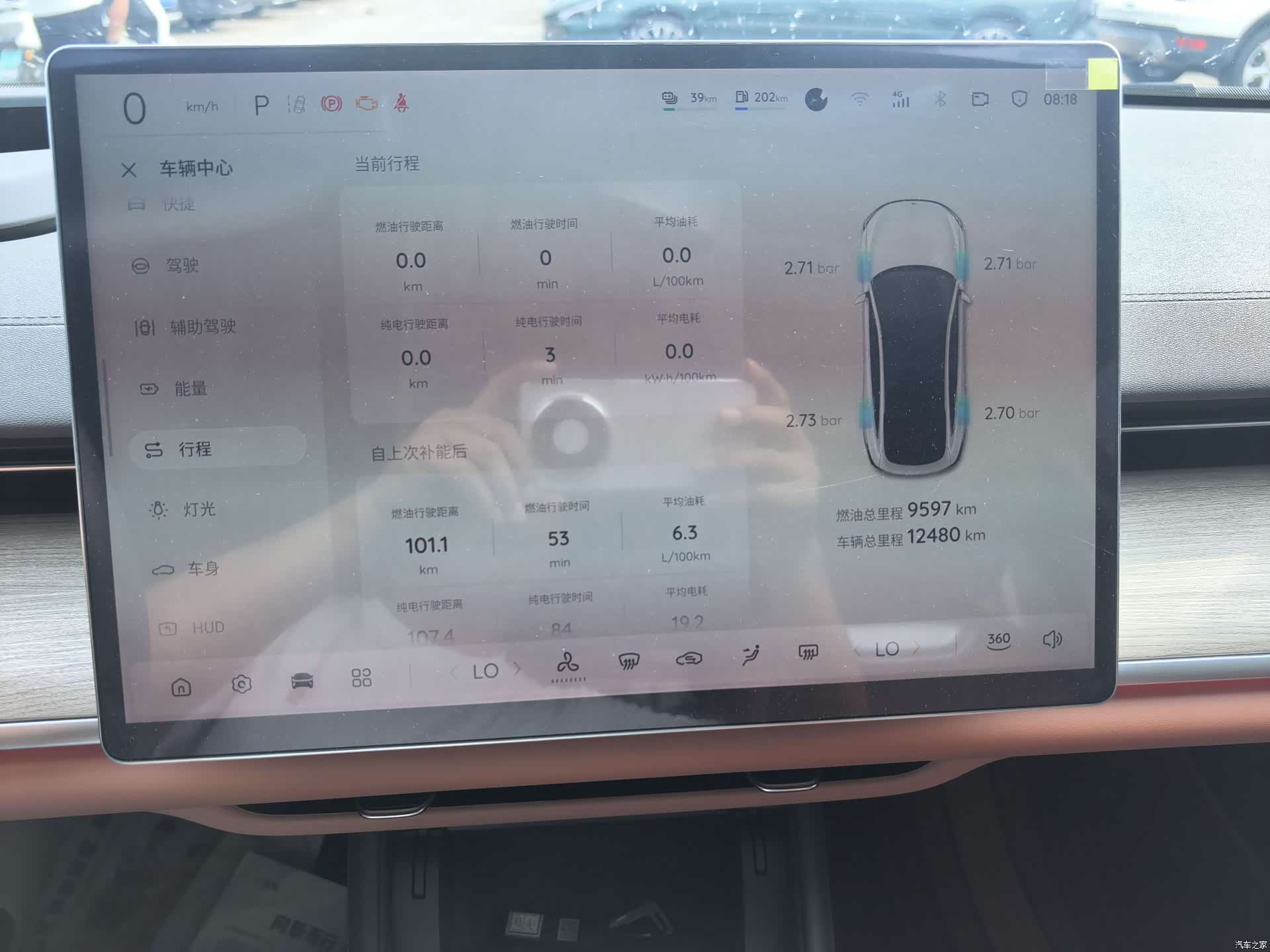 Changan Eado, 2024 6