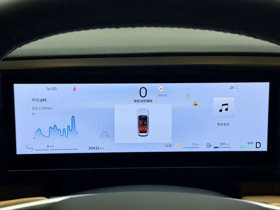 Geely Galaxy Galaxy L7