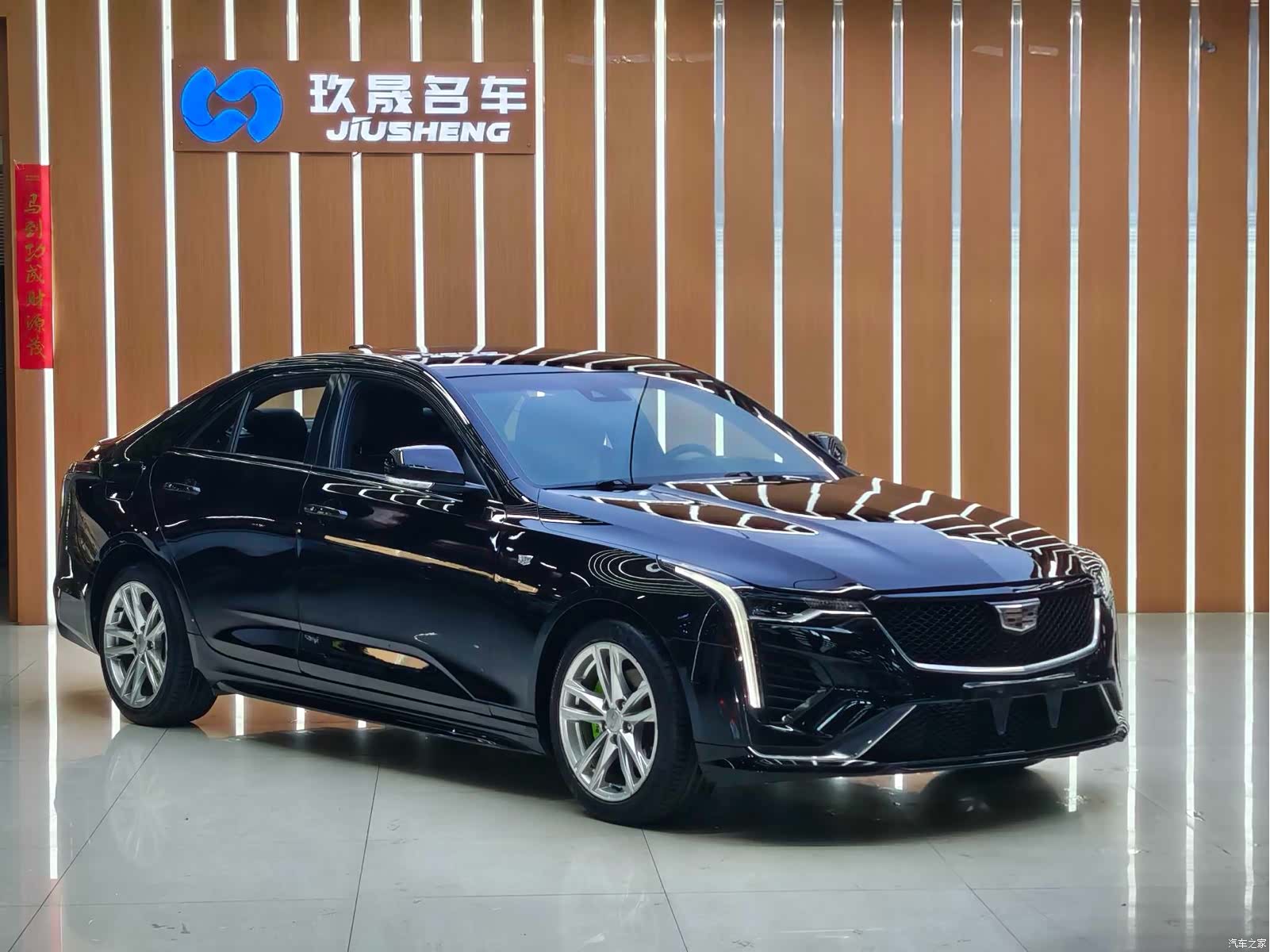 Cadillac CT4, 2022 3