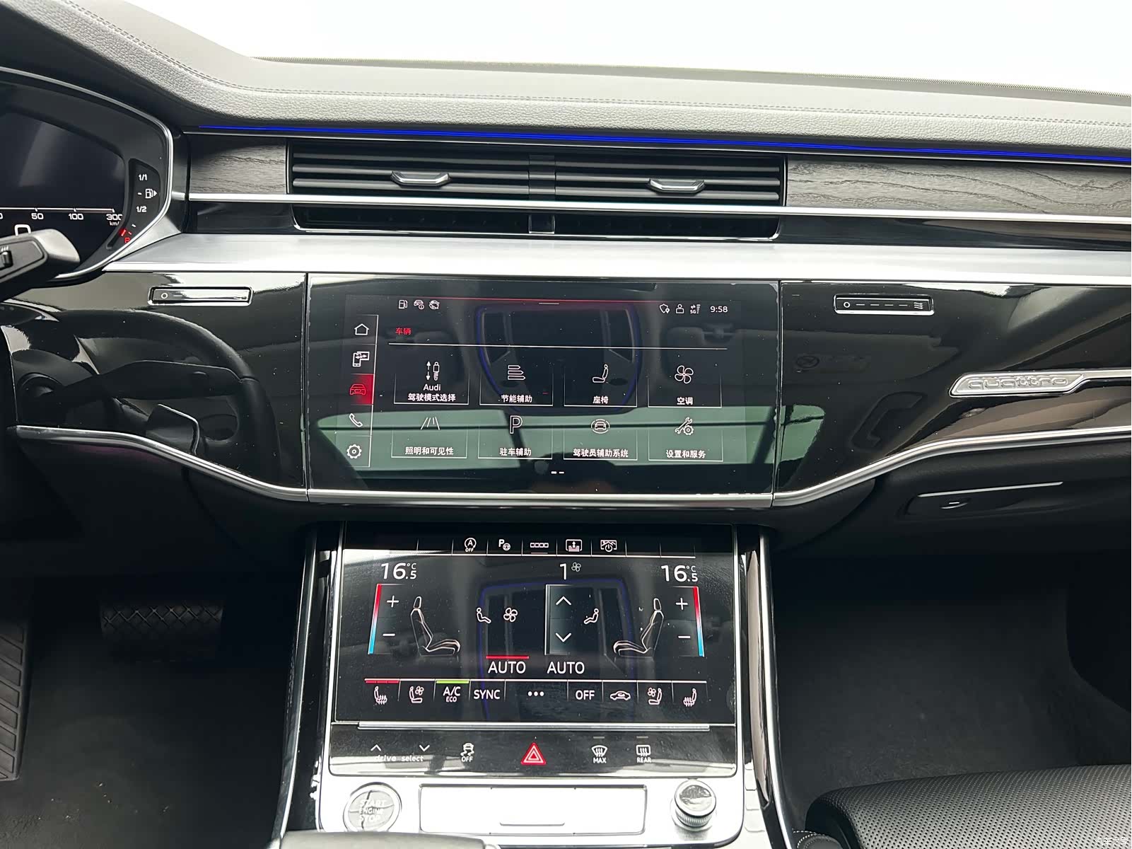 Audi A8L, 2023 12
