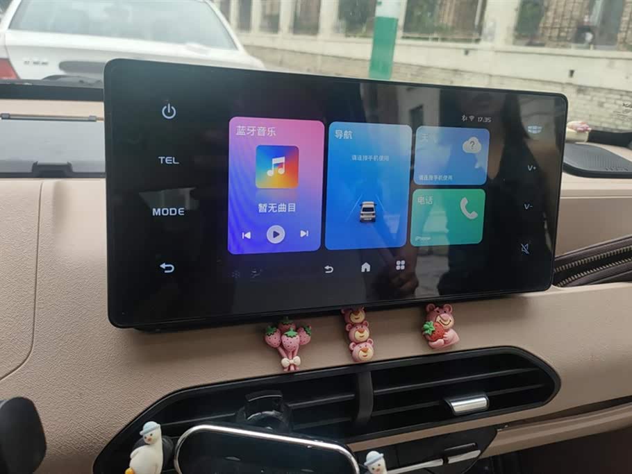 Geely Galaxy panda Geely Galaxy panda