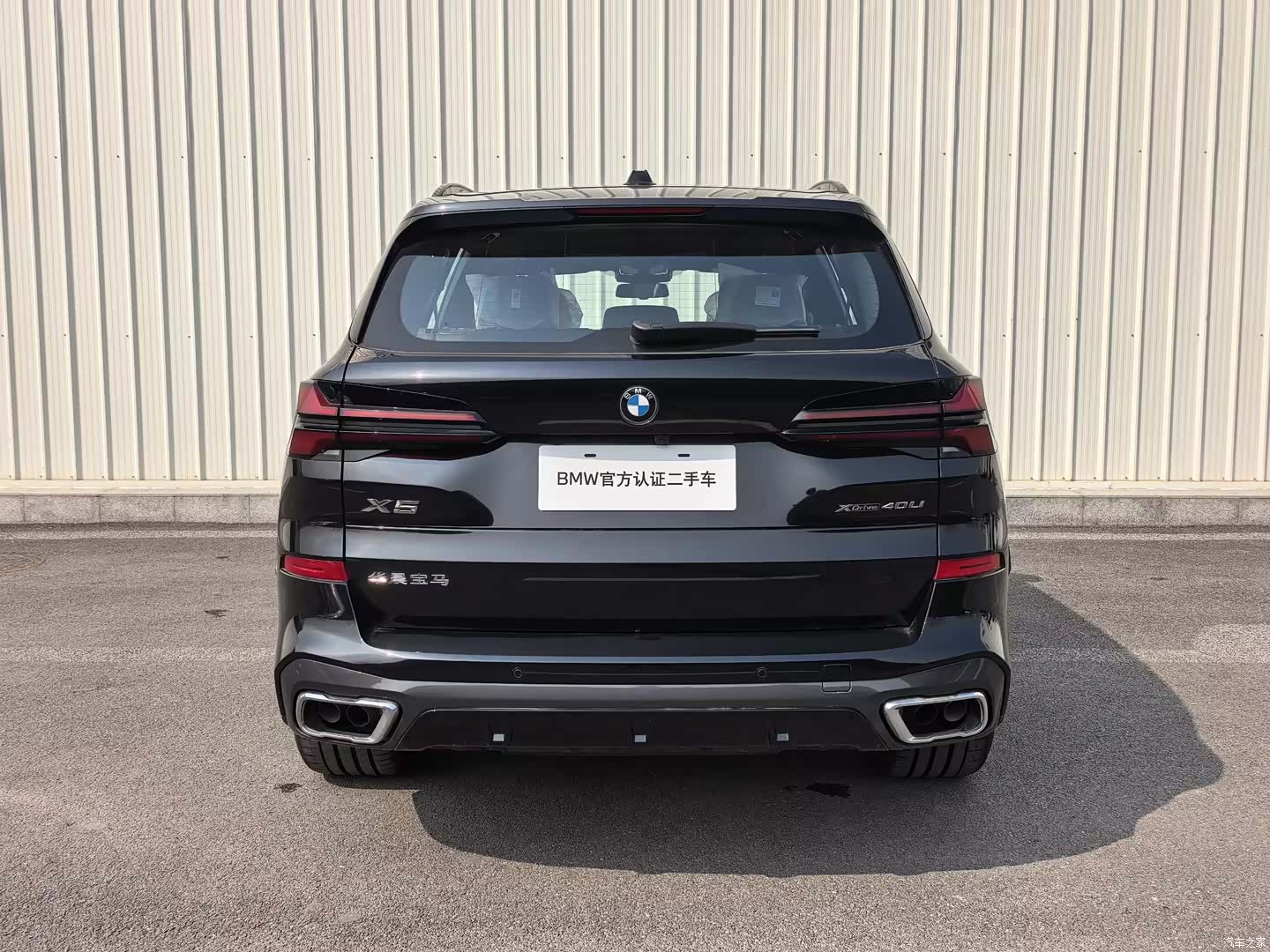 BMW X5, 2025 10